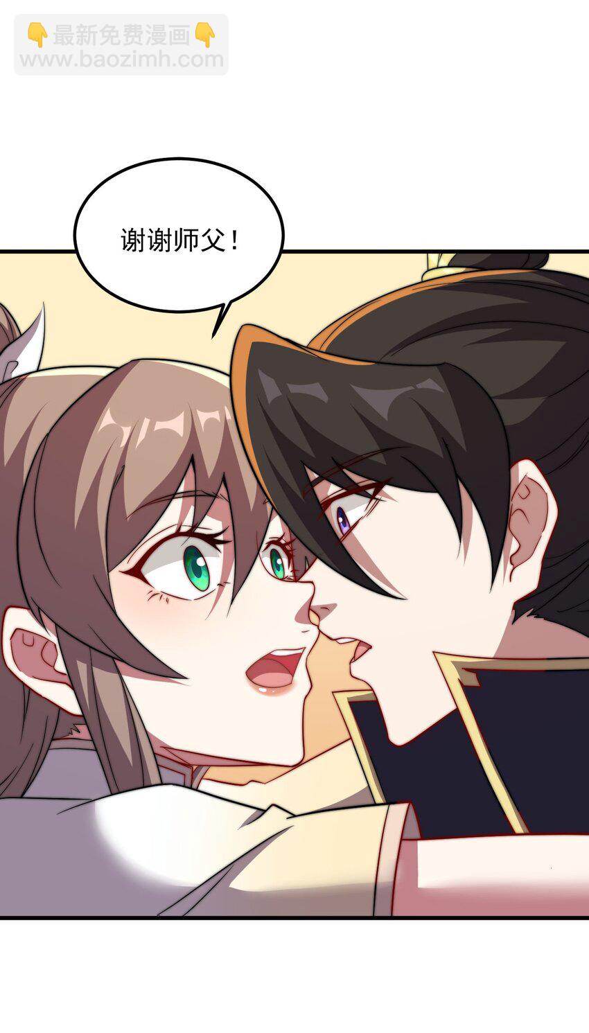 051 第51话-第51话