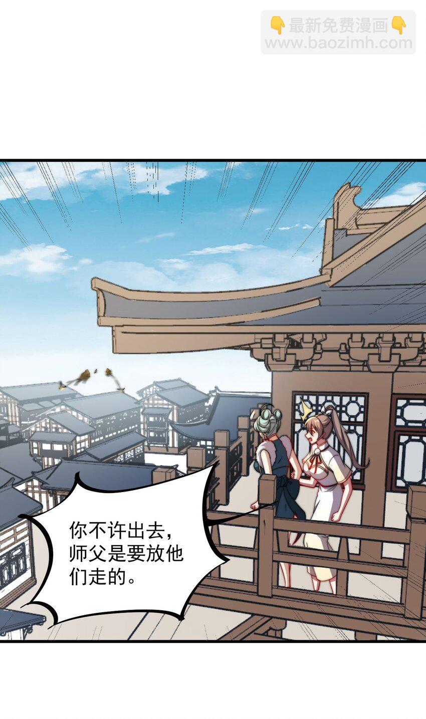 051 第51话-第51话