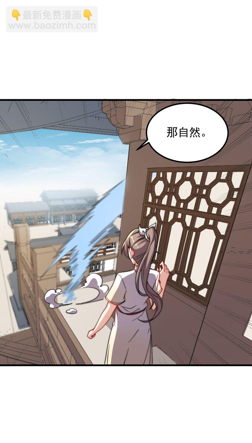 051 第51话-第51话
