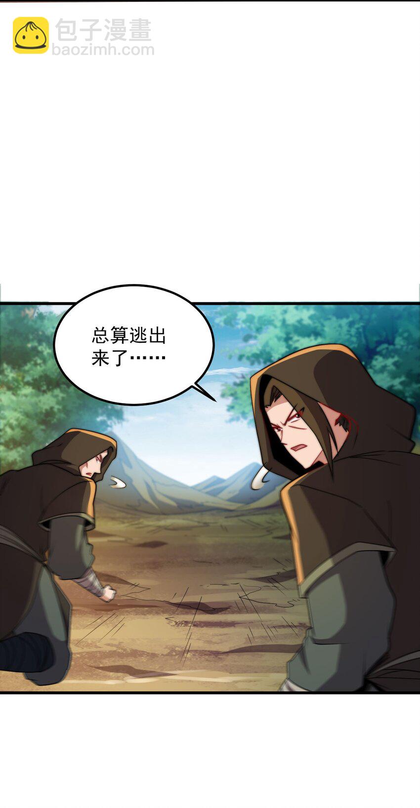 051 第51话-第51话