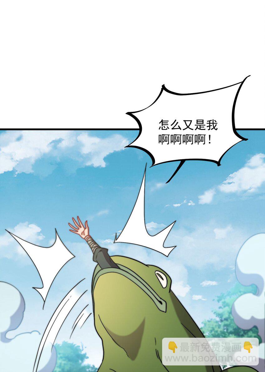 051 第51话-第51话
