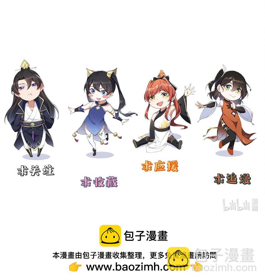 051 第51话-第51话