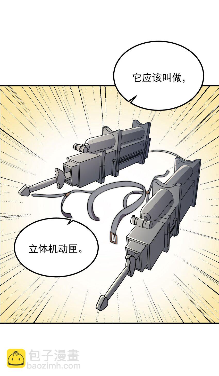 051 第51话-第51话
