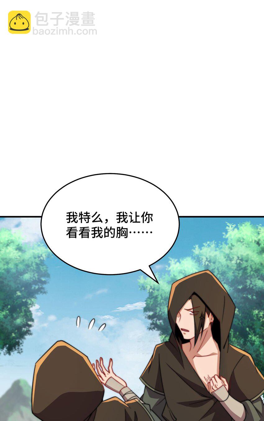 053 第53话(1/2)-第53话