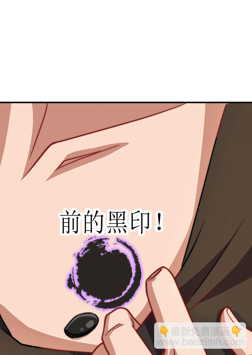 053 第53话(1/2)-第53话