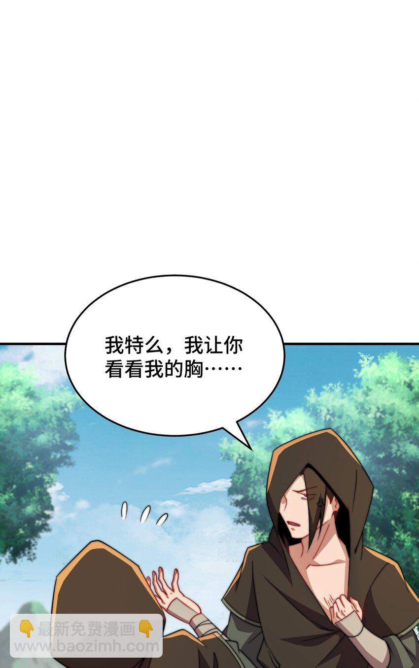 053 第53话(1/2)-第53话