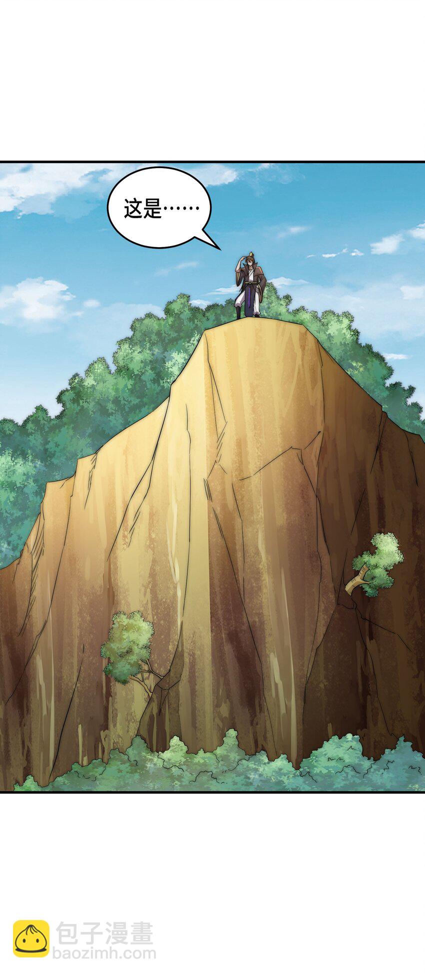053 第53话(1/2)-第53话
