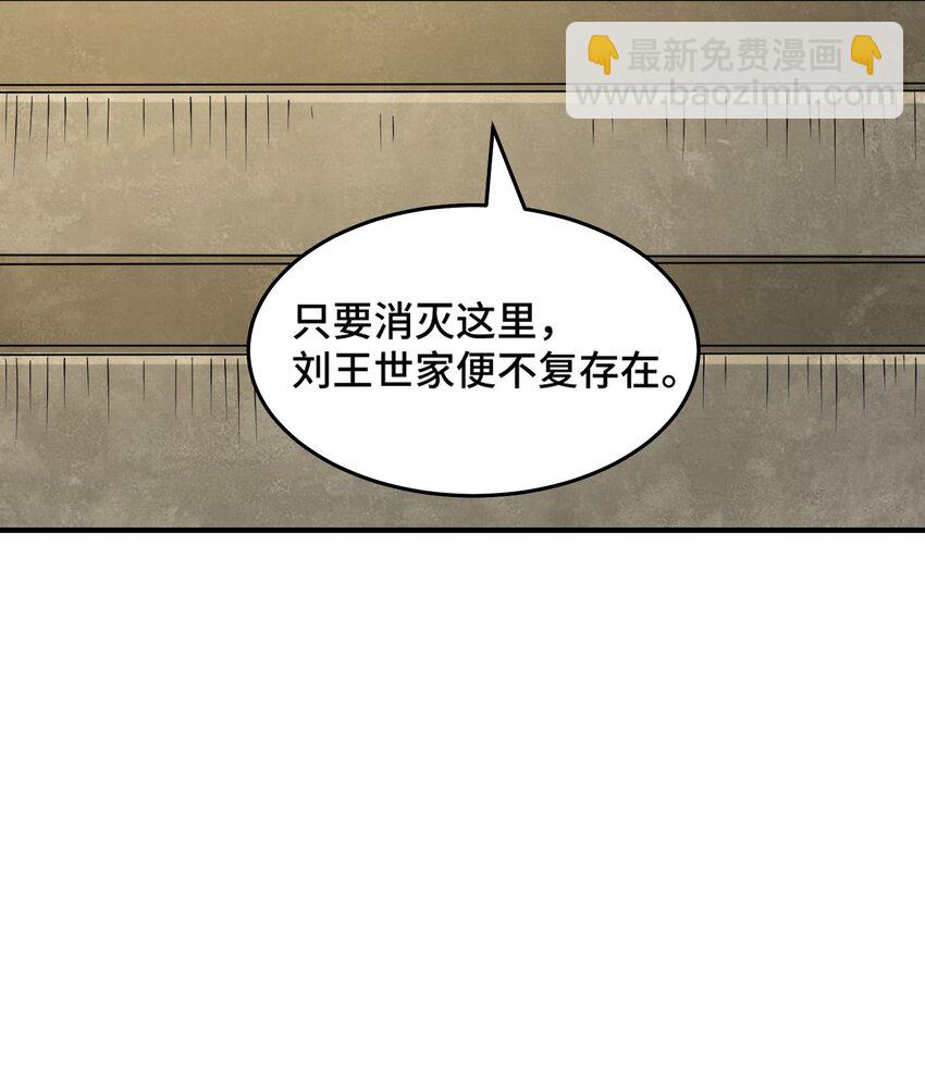 053 第53话(1/2)-第53话
