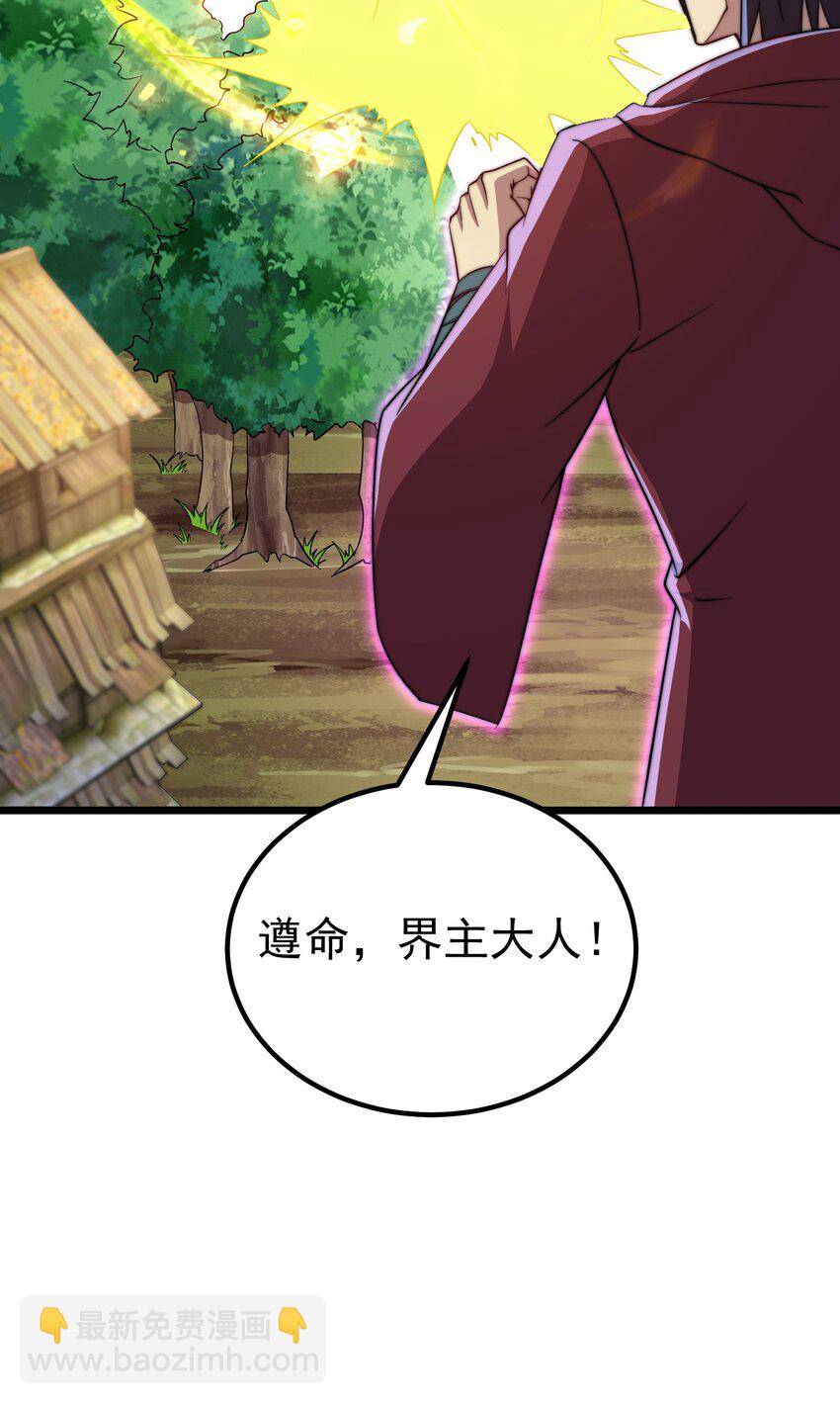 055 第55话(1/2)-第55话