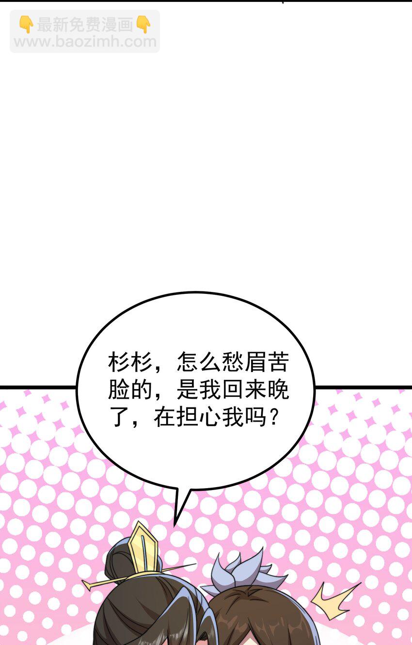 055 第55话(1/2)-第55话