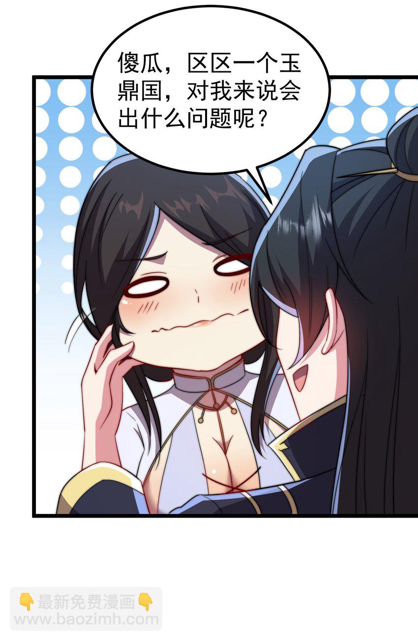 055 第55话(1/2)-第55话