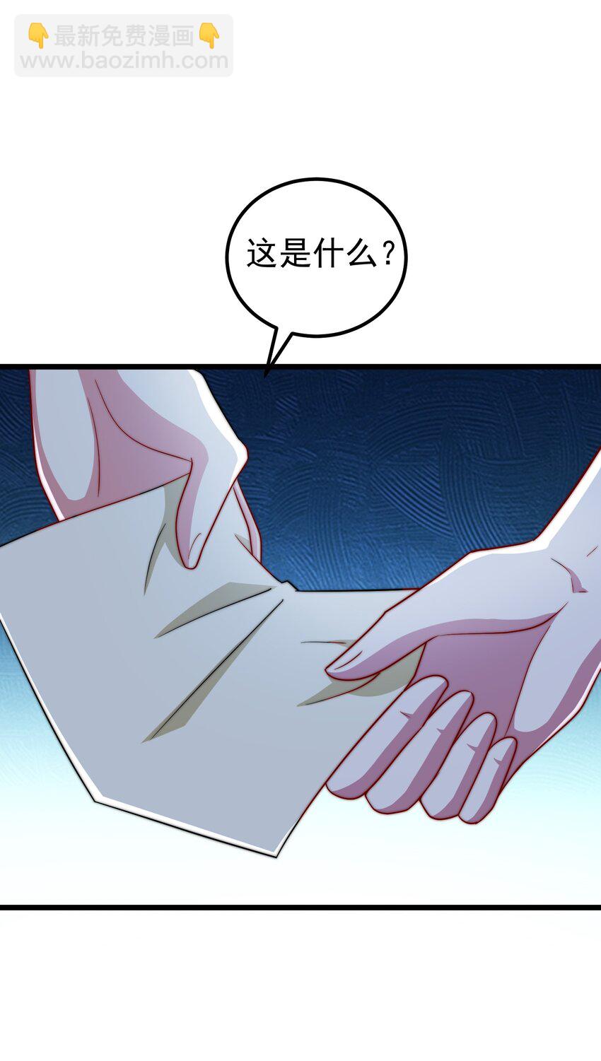 055 第55话(1/2)-第55话