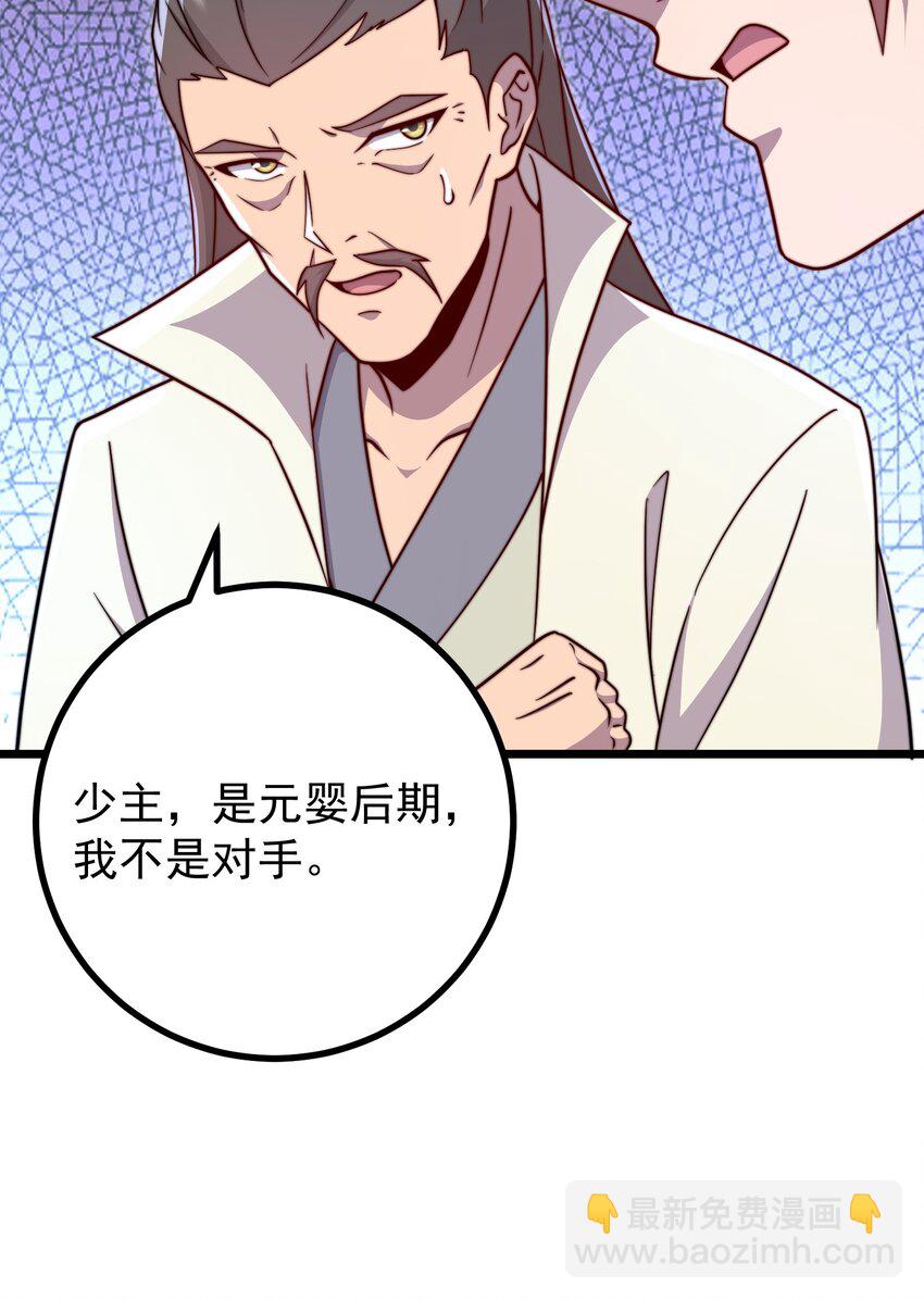 057 第57话(1/2)-第57话