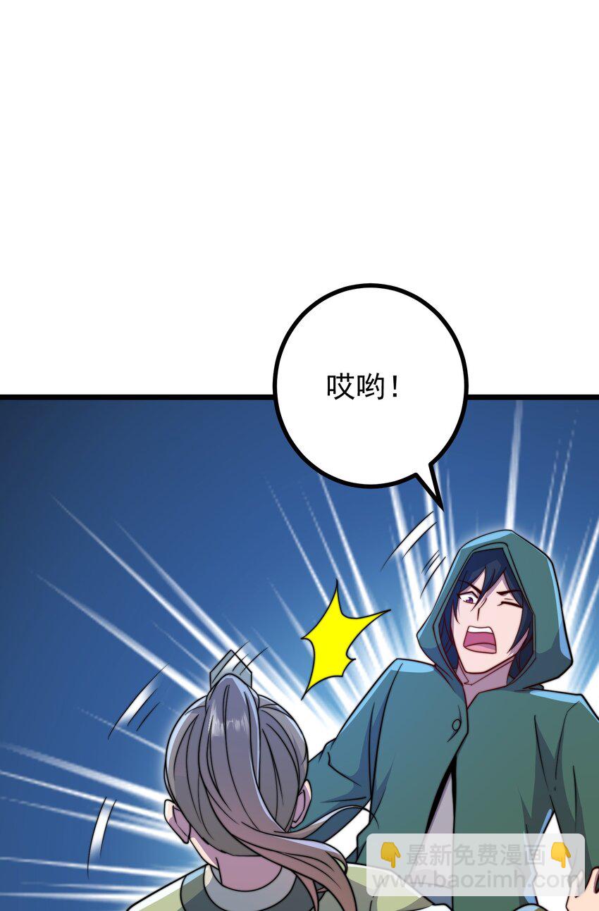 057 第57话(1/2)-第57话