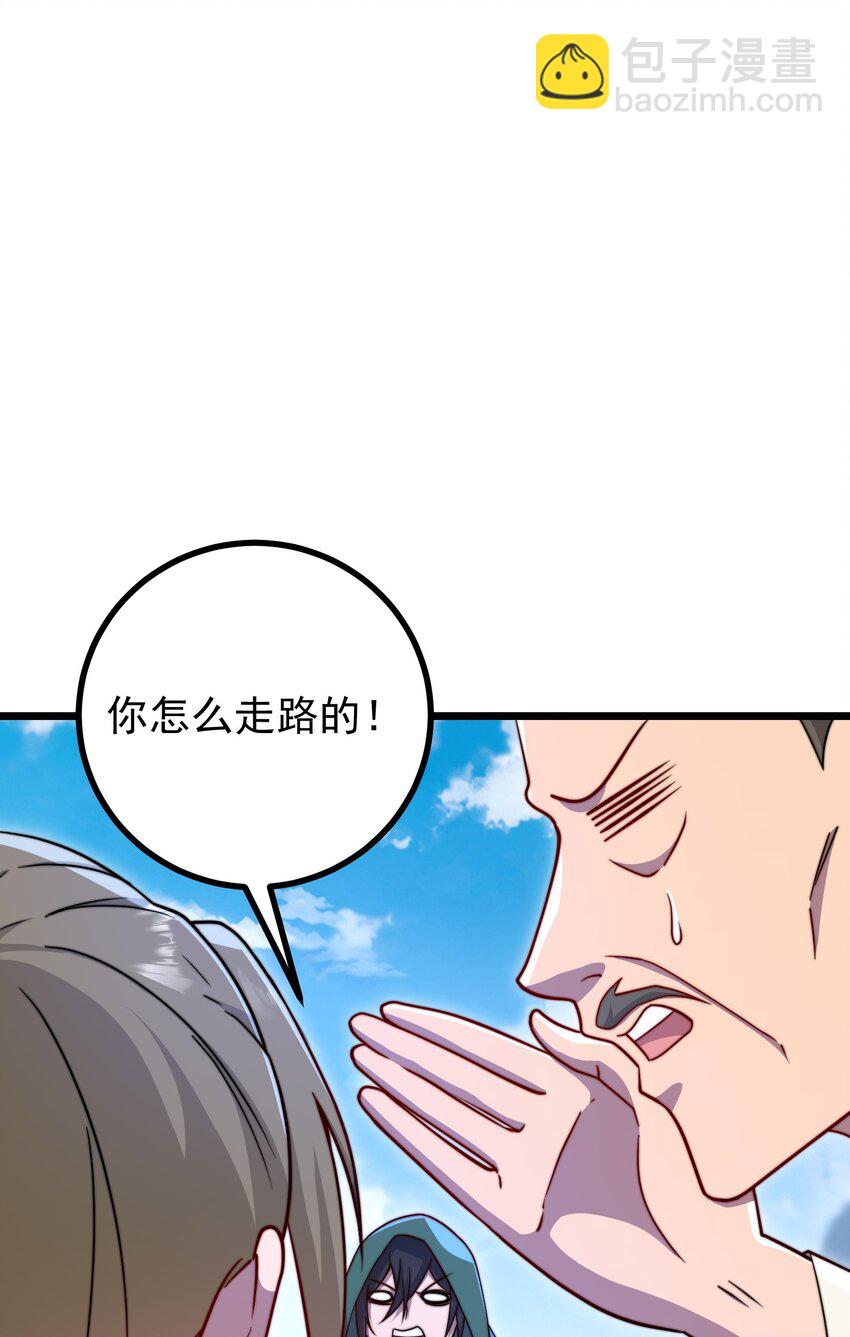 057 第57话(1/2)-第57话