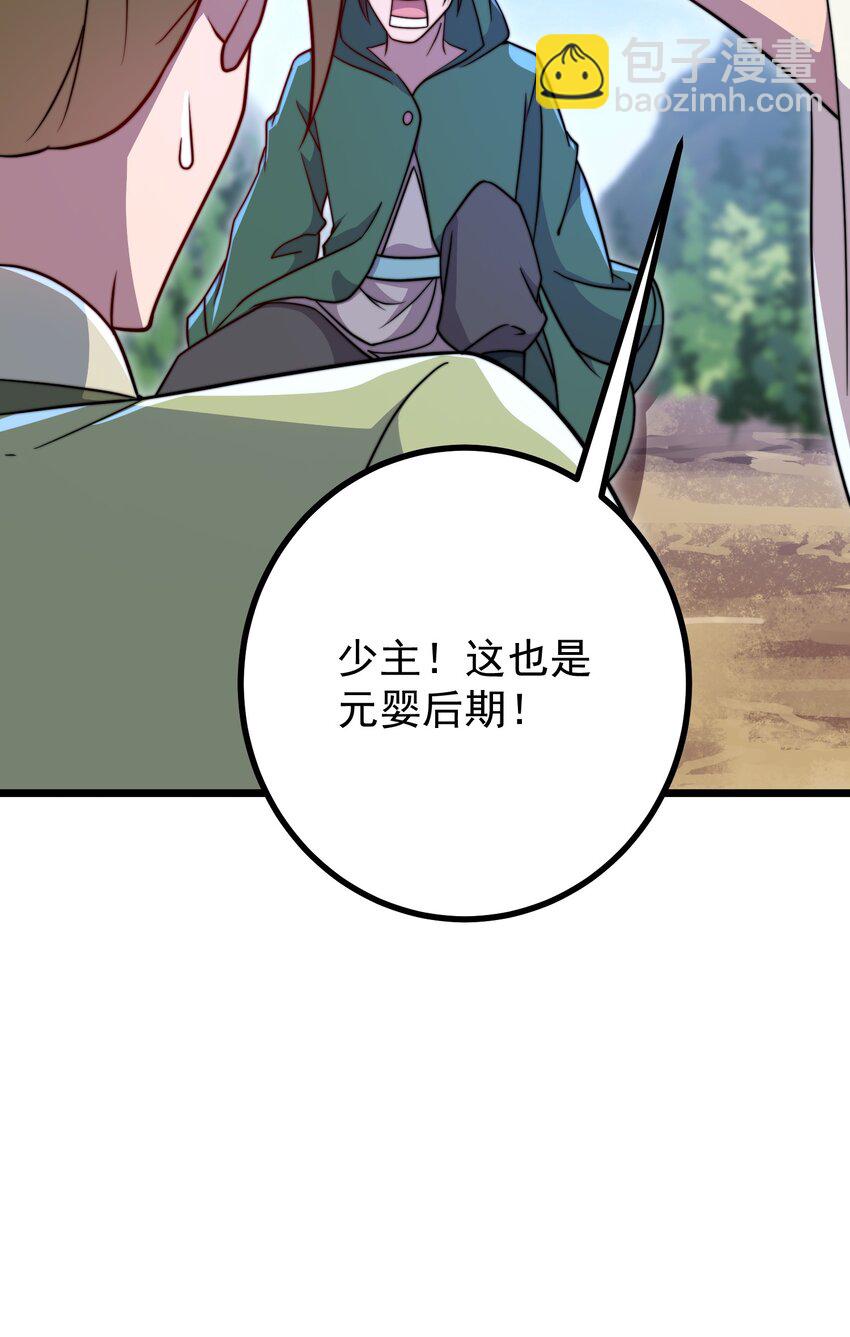 057 第57话(1/2)-第57话