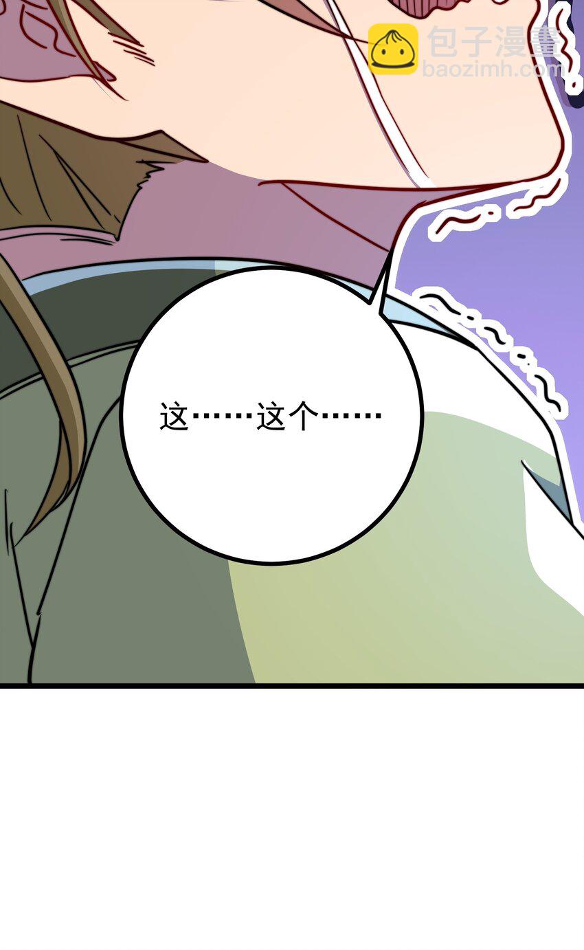 057 第57话(1/2)-第57话