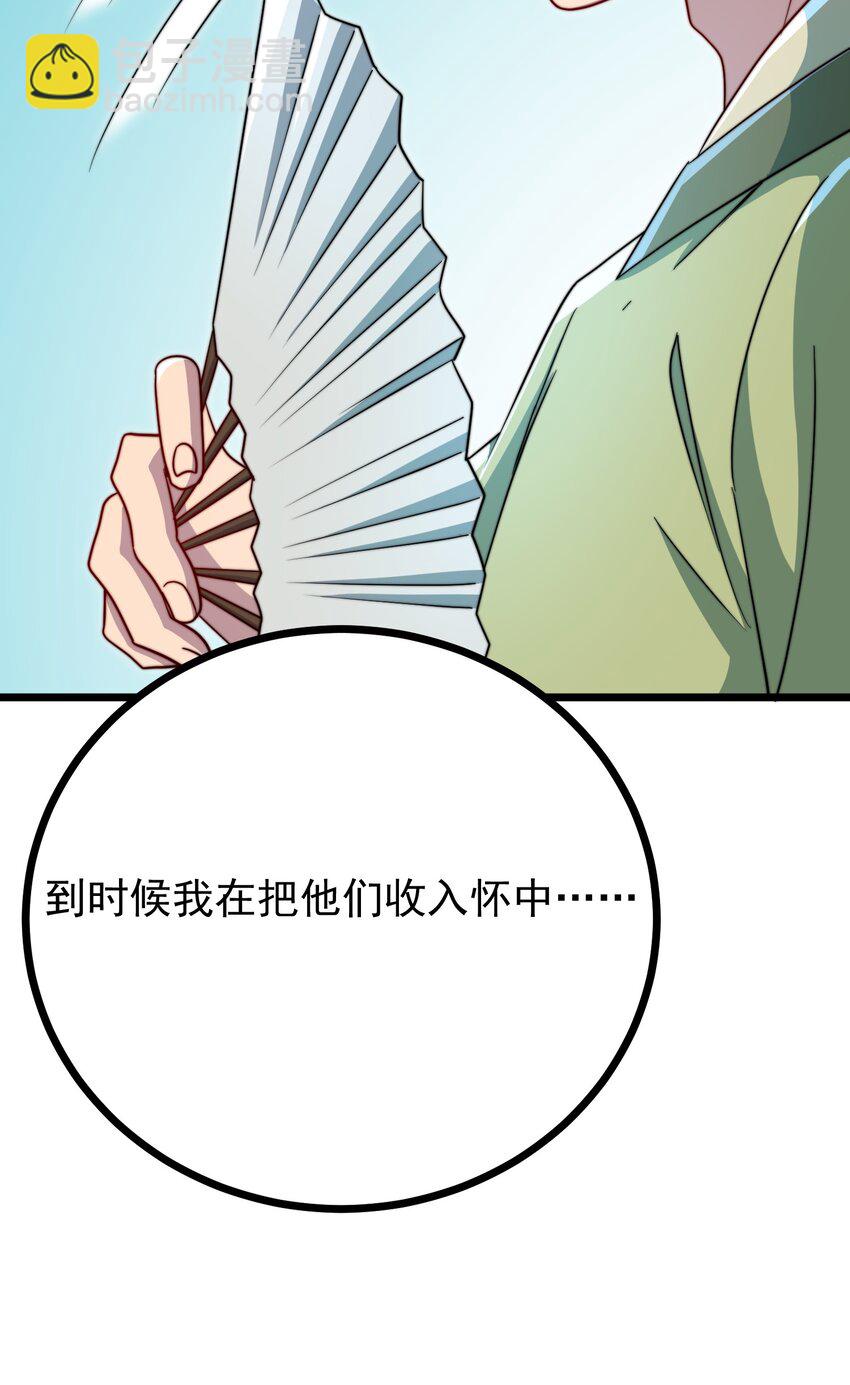 057 第57话(1/2)-第57话