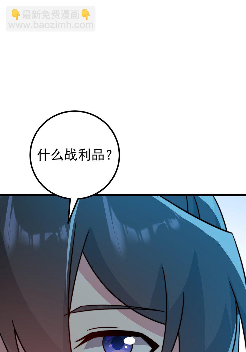 059 第59话(1/2)-第59话