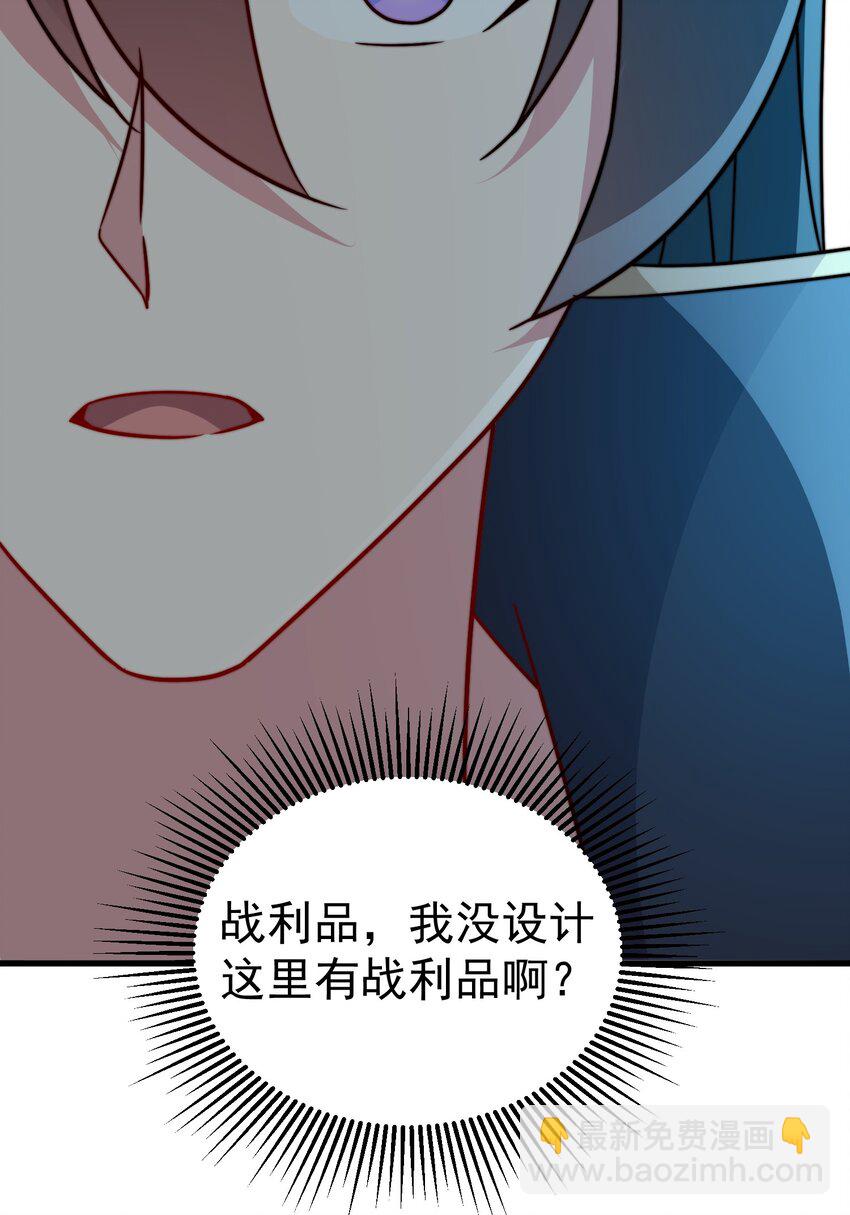 059 第59话(1/2)-第59话