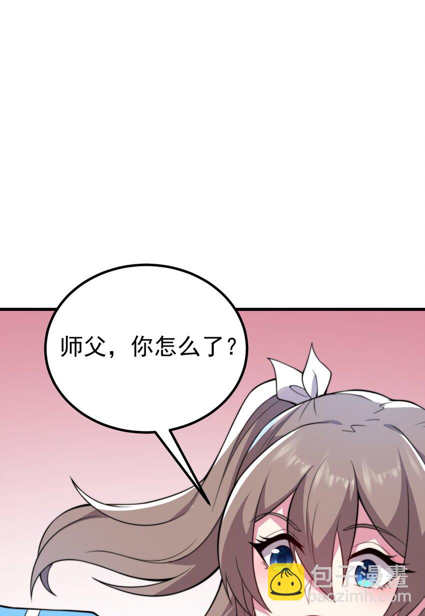 059 第59话(1/2)-第59话
