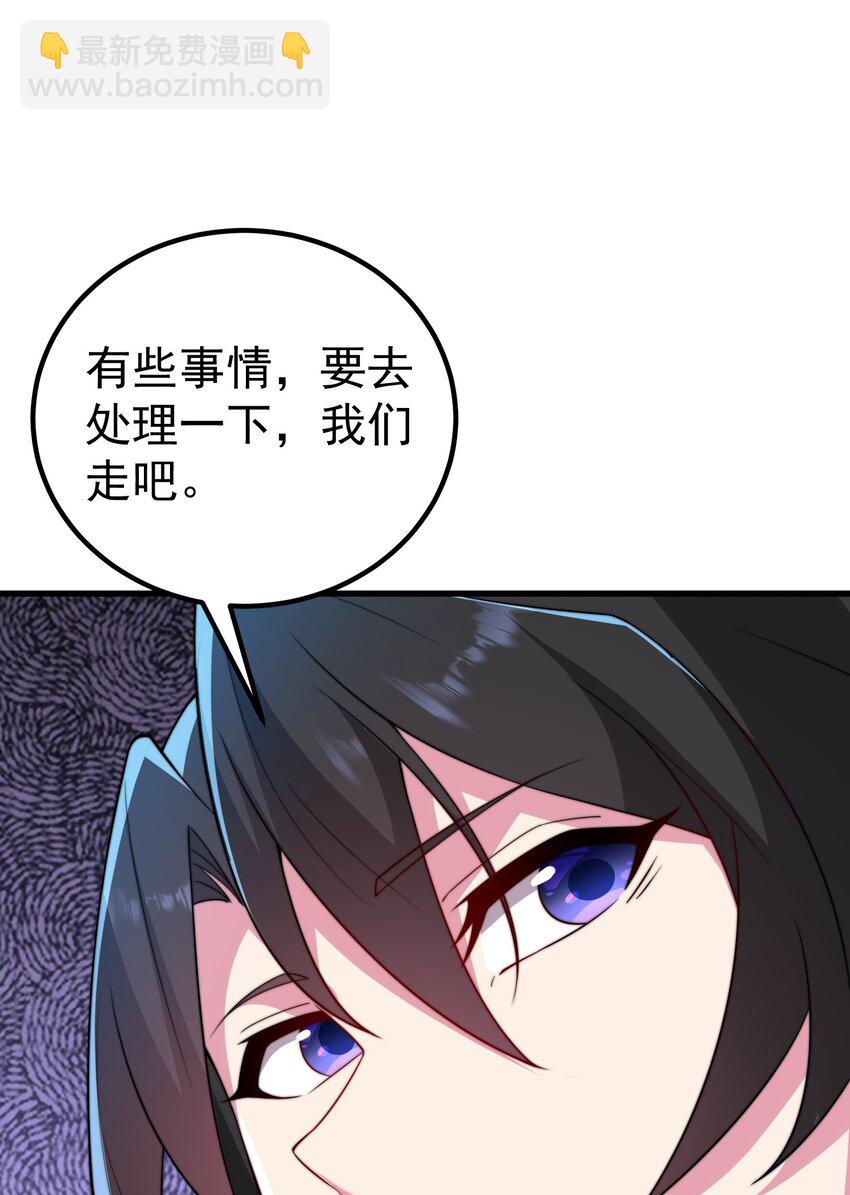 059 第59话(1/2)-第59话