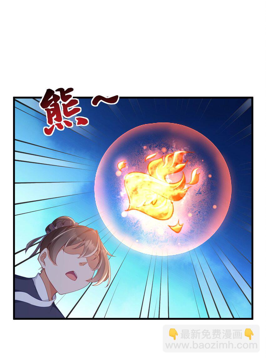 7 第七话(1/2)-第7话