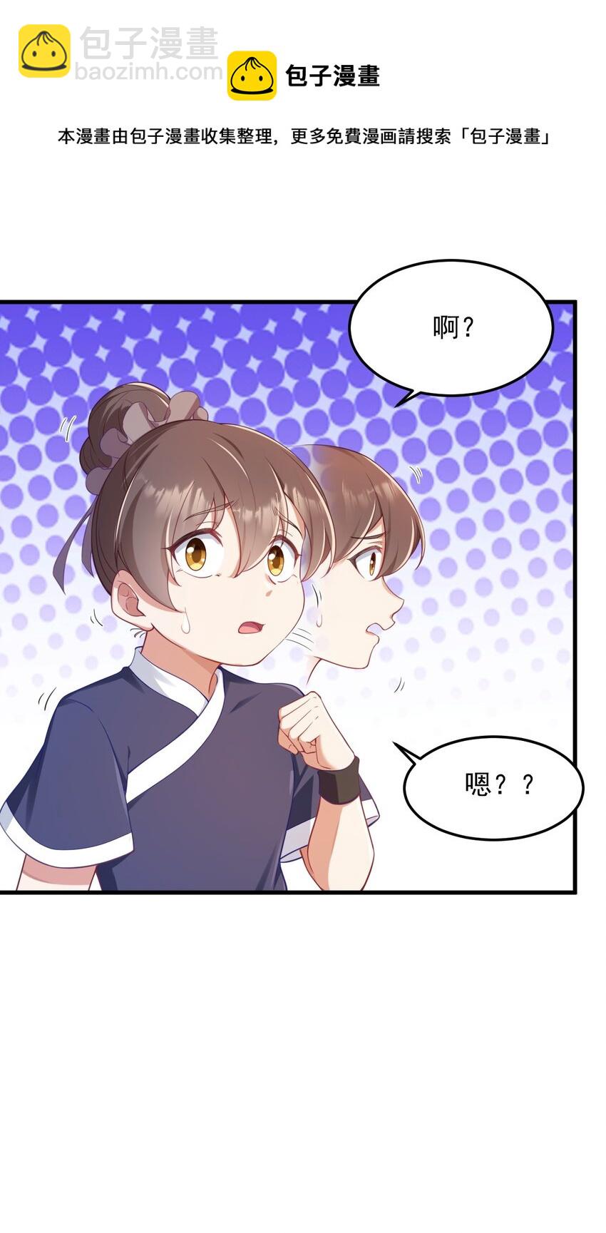 7 第七话(1/2)-第7话