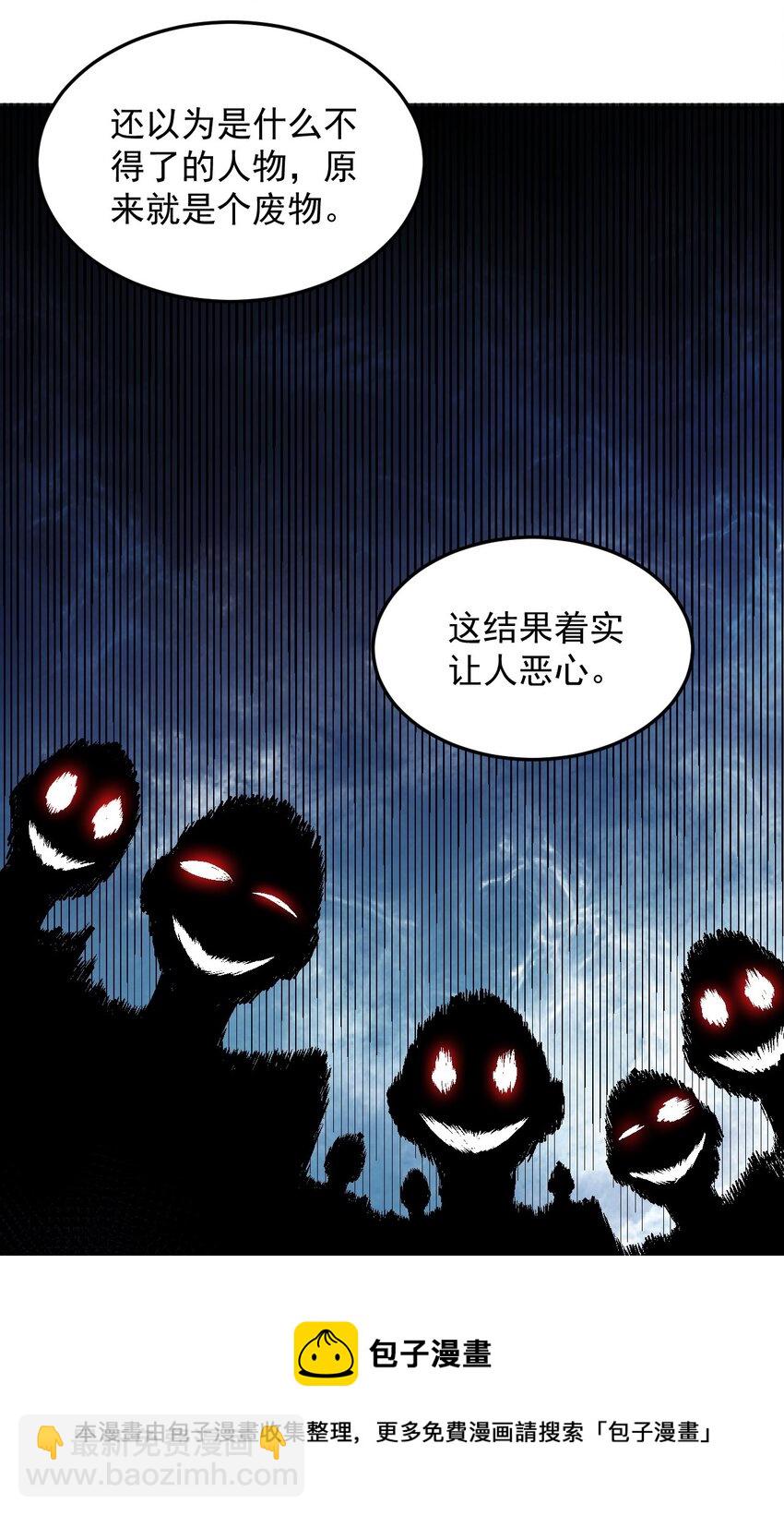 7 第七话(1/2)-第7话