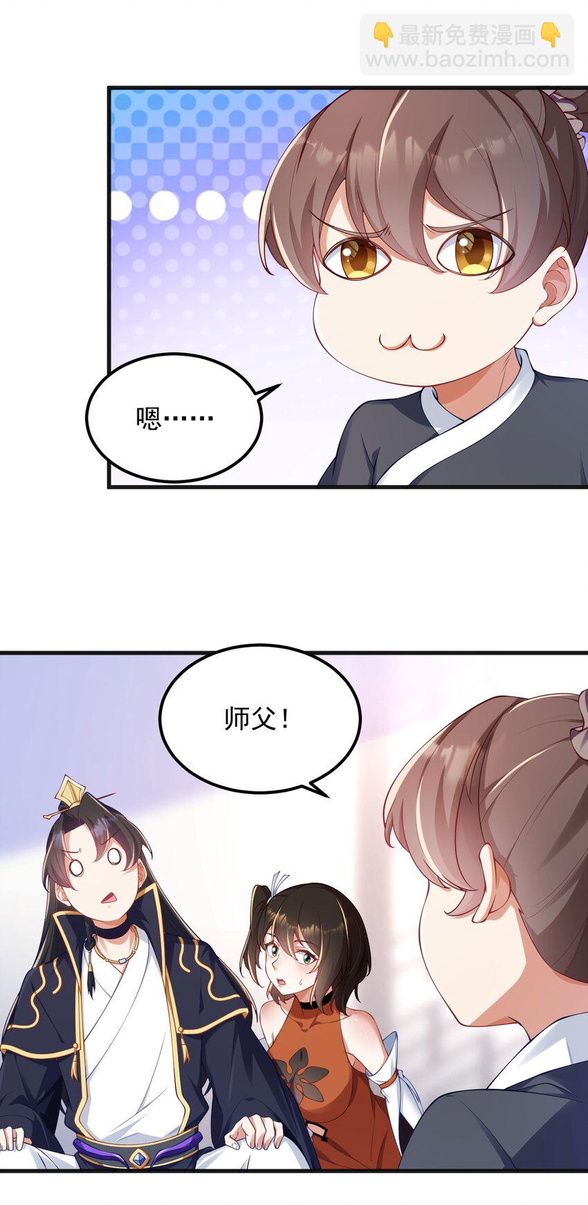 7 第七话(1/2)-第7话