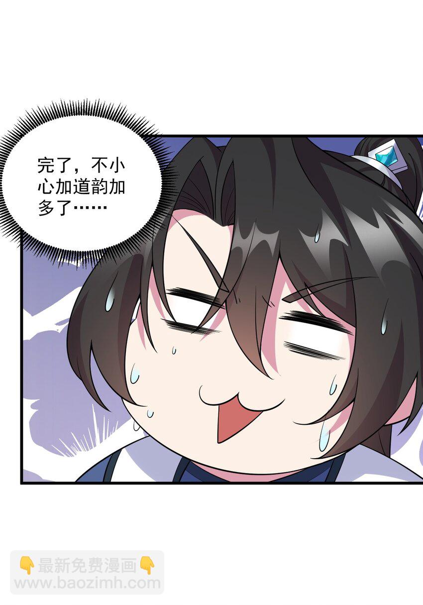 061 第61话-第61话