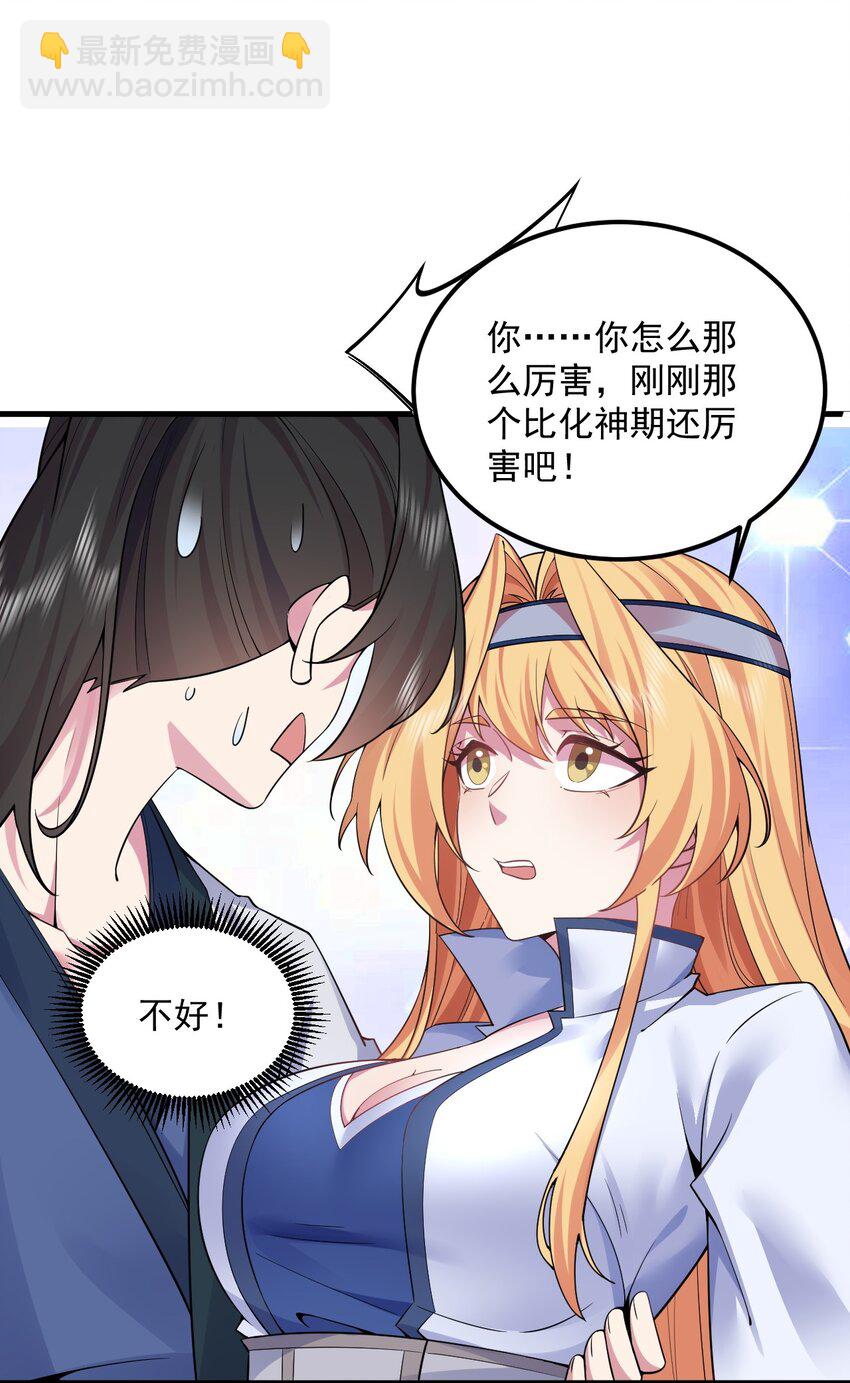 061 第61话-第61话
