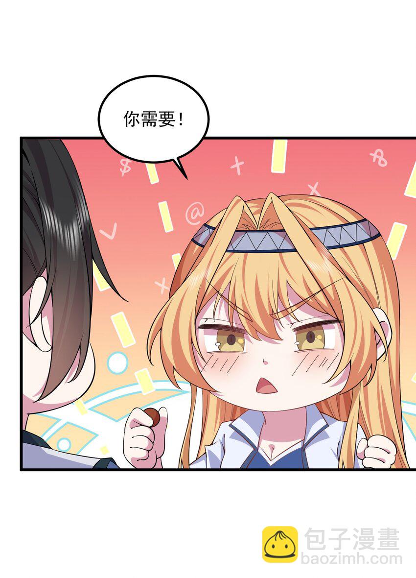 061 第61话-第61话