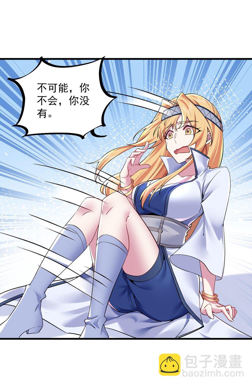 061 第61话-第61话