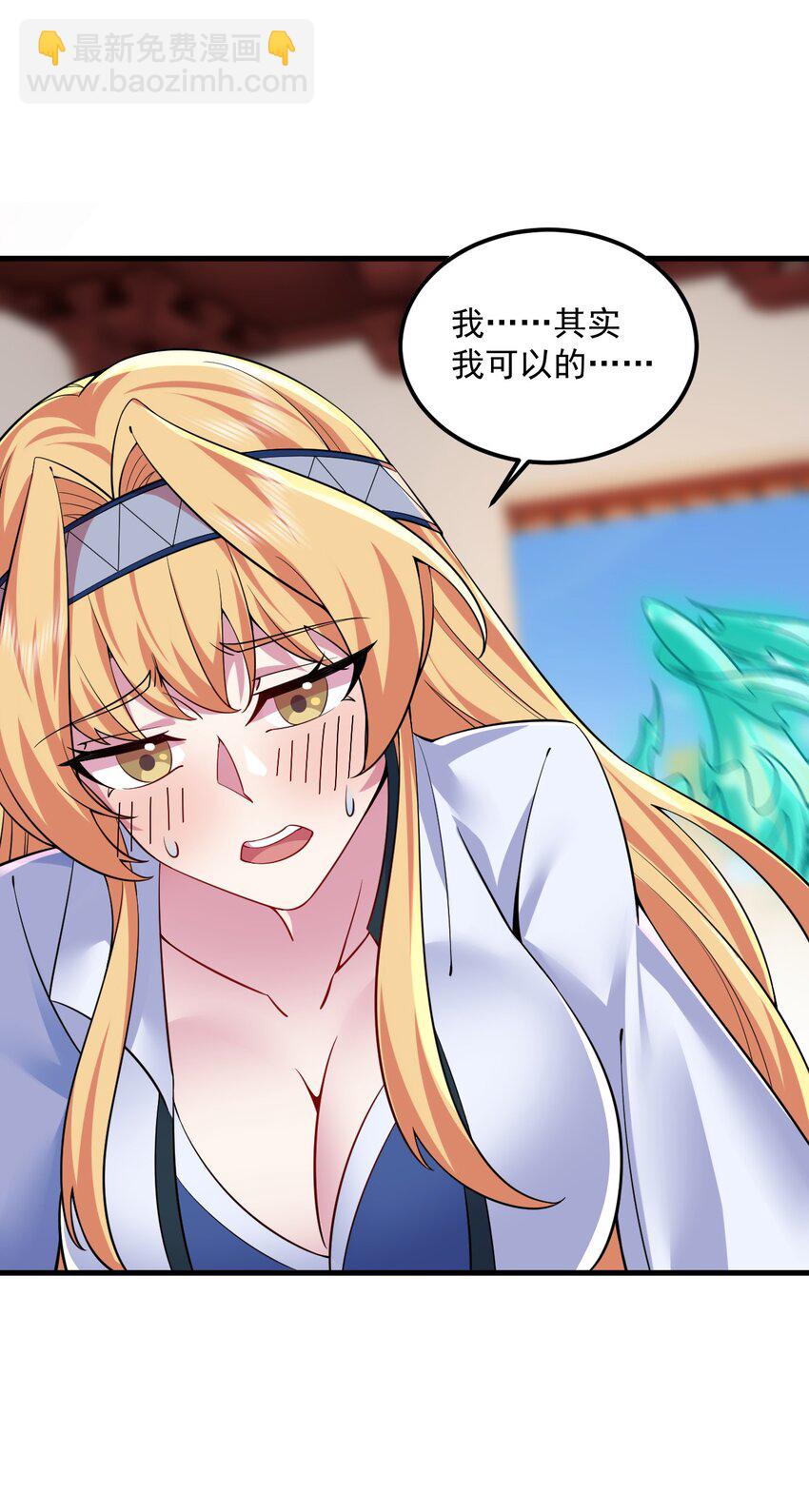 061 第61话-第61话