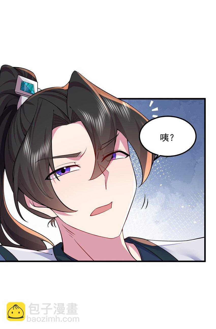 061 第61话-第61话