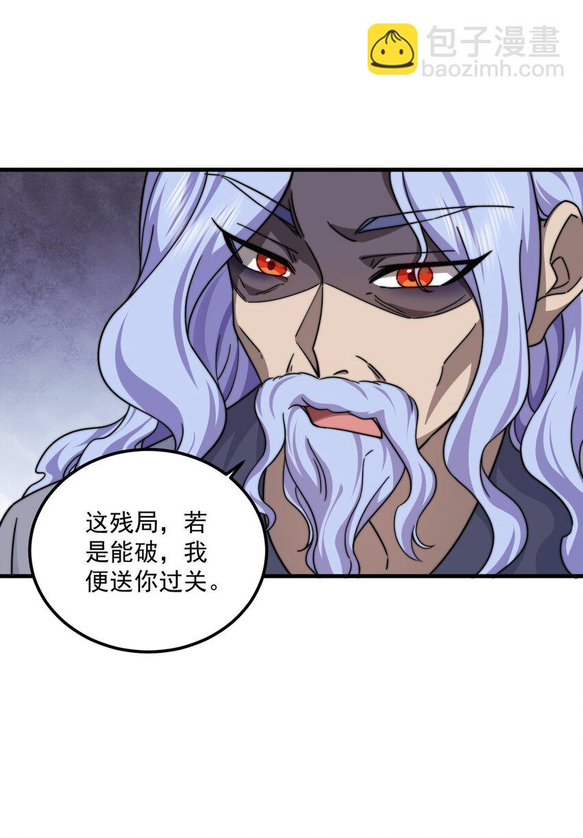 063 第63话-第63话
