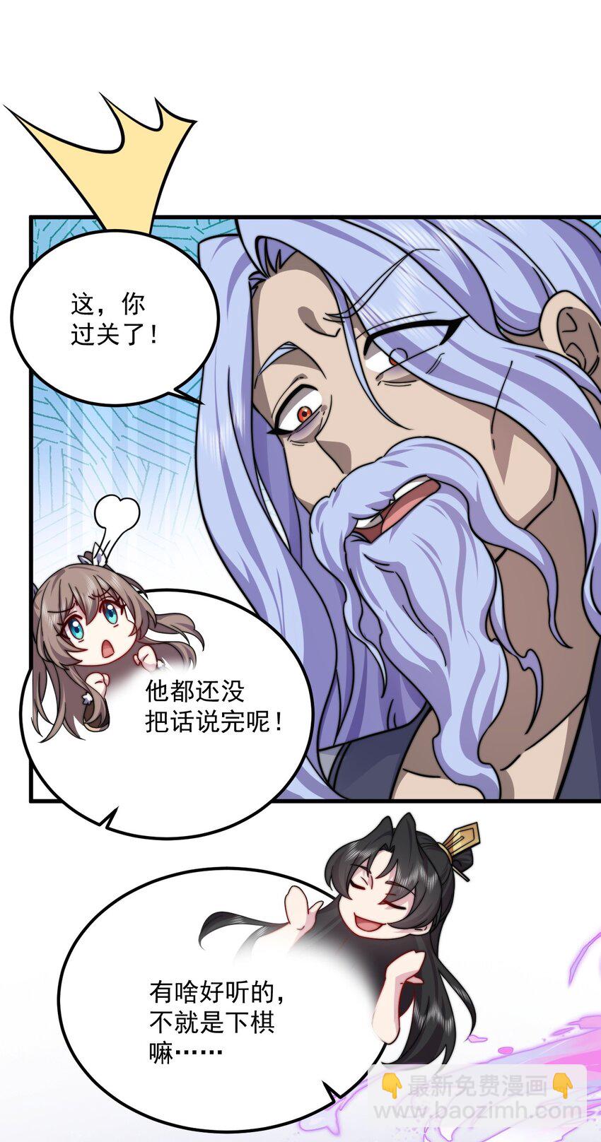 063 第63话-第63话