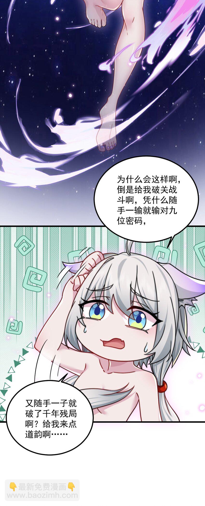 063 第63话-第63话
