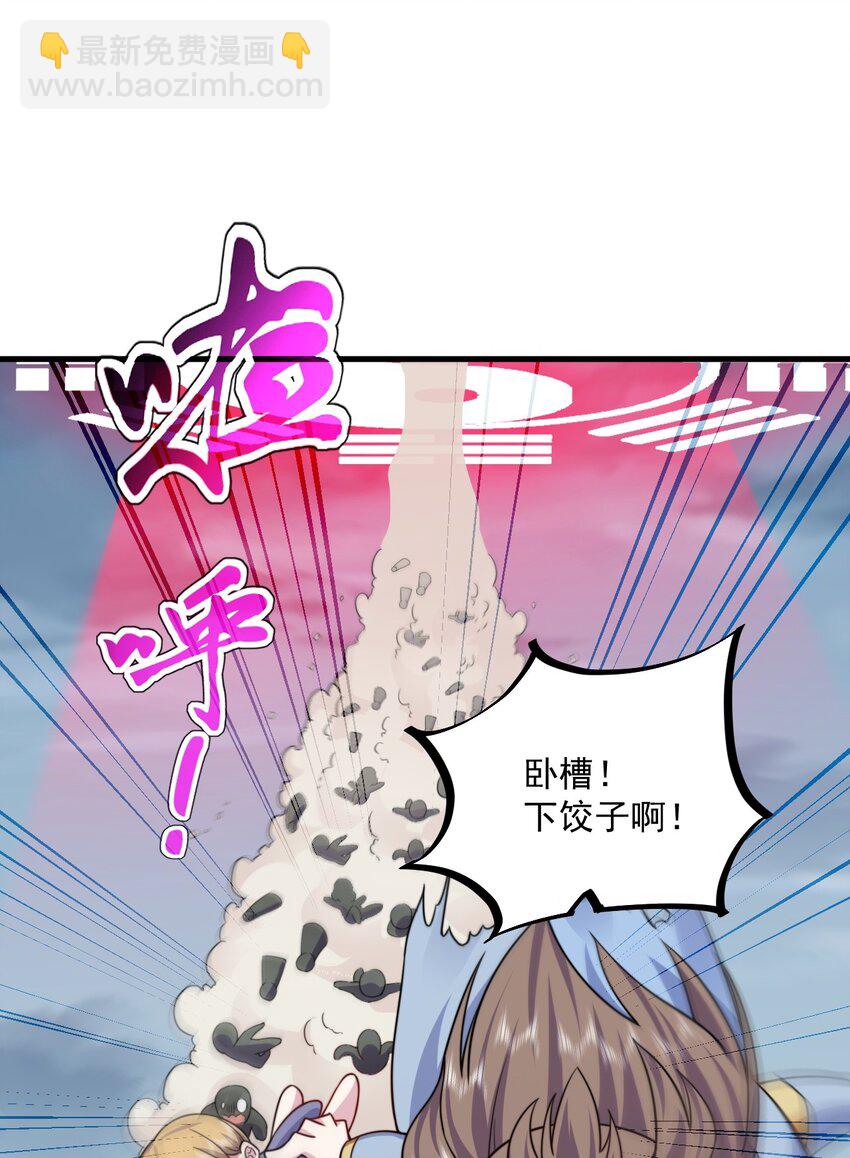 065 第65话-第65话