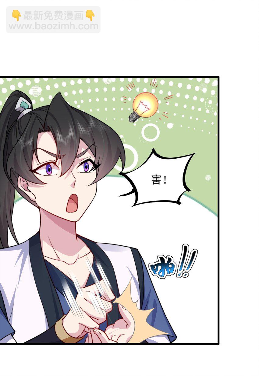 065 第65话-第65话