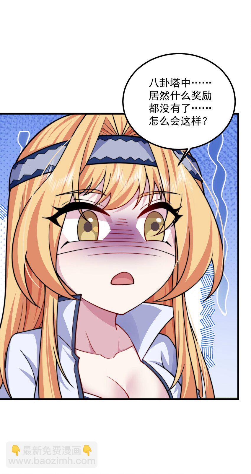 065 第65话-第65话