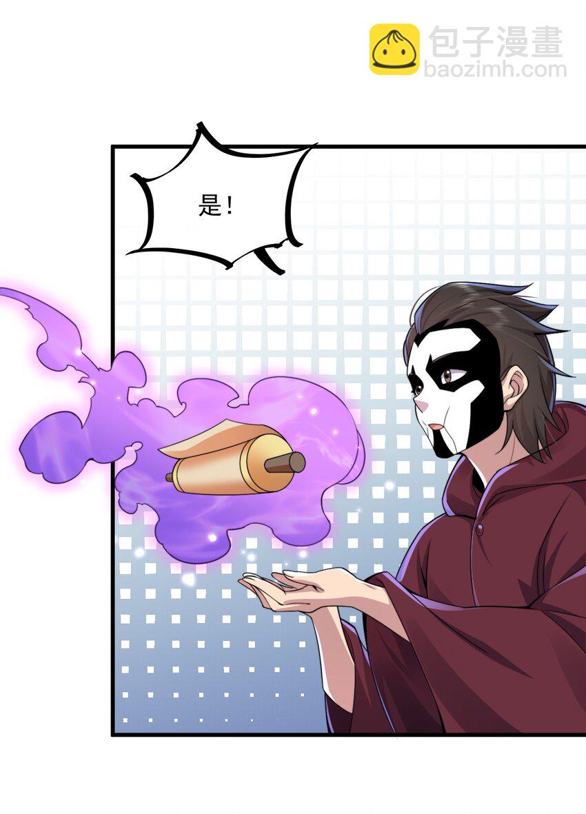 067 第67话-第67话