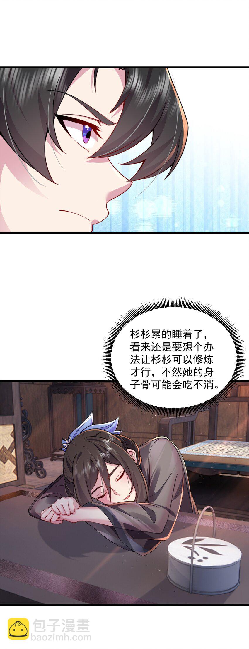 067 第67话-第67话
