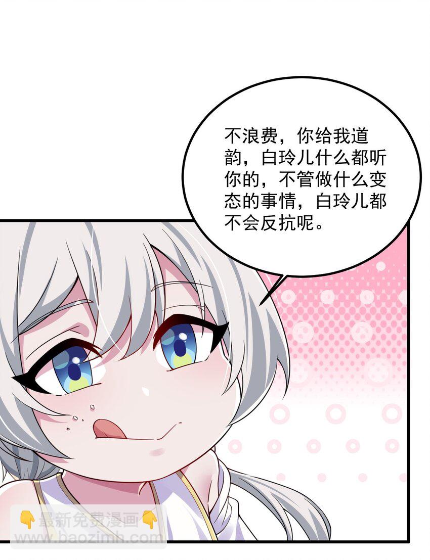 067 第67话-第67话