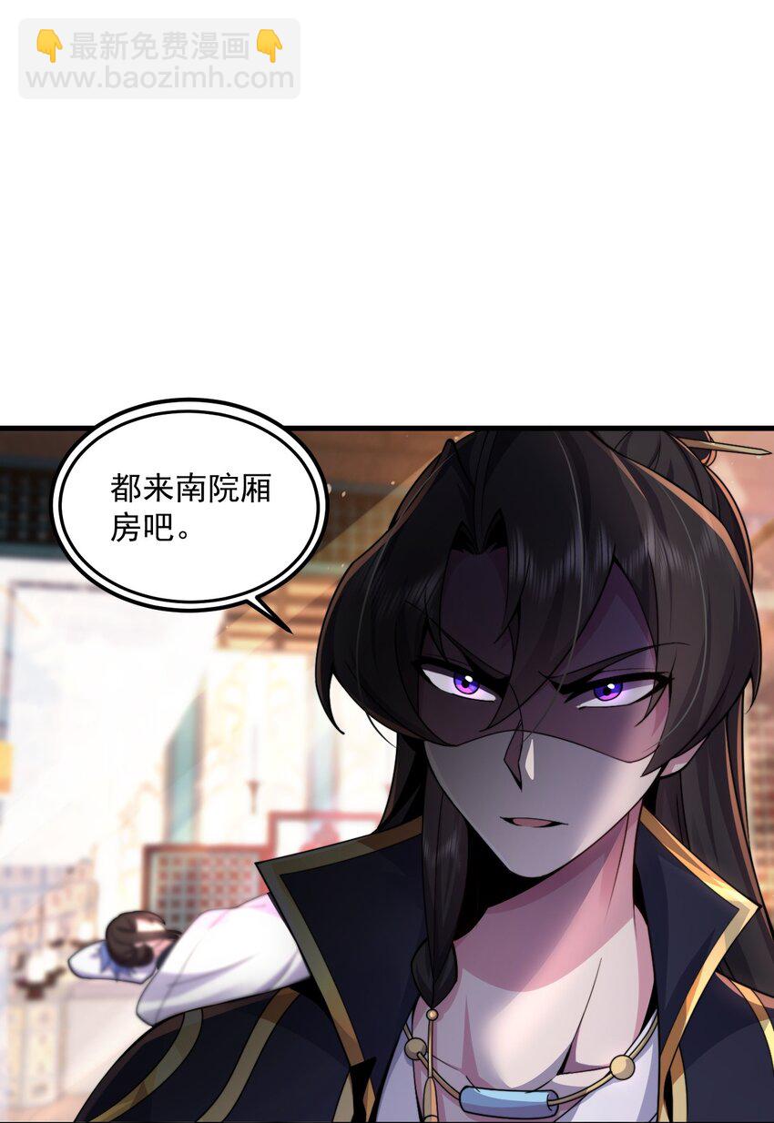 067 第67话-第67话