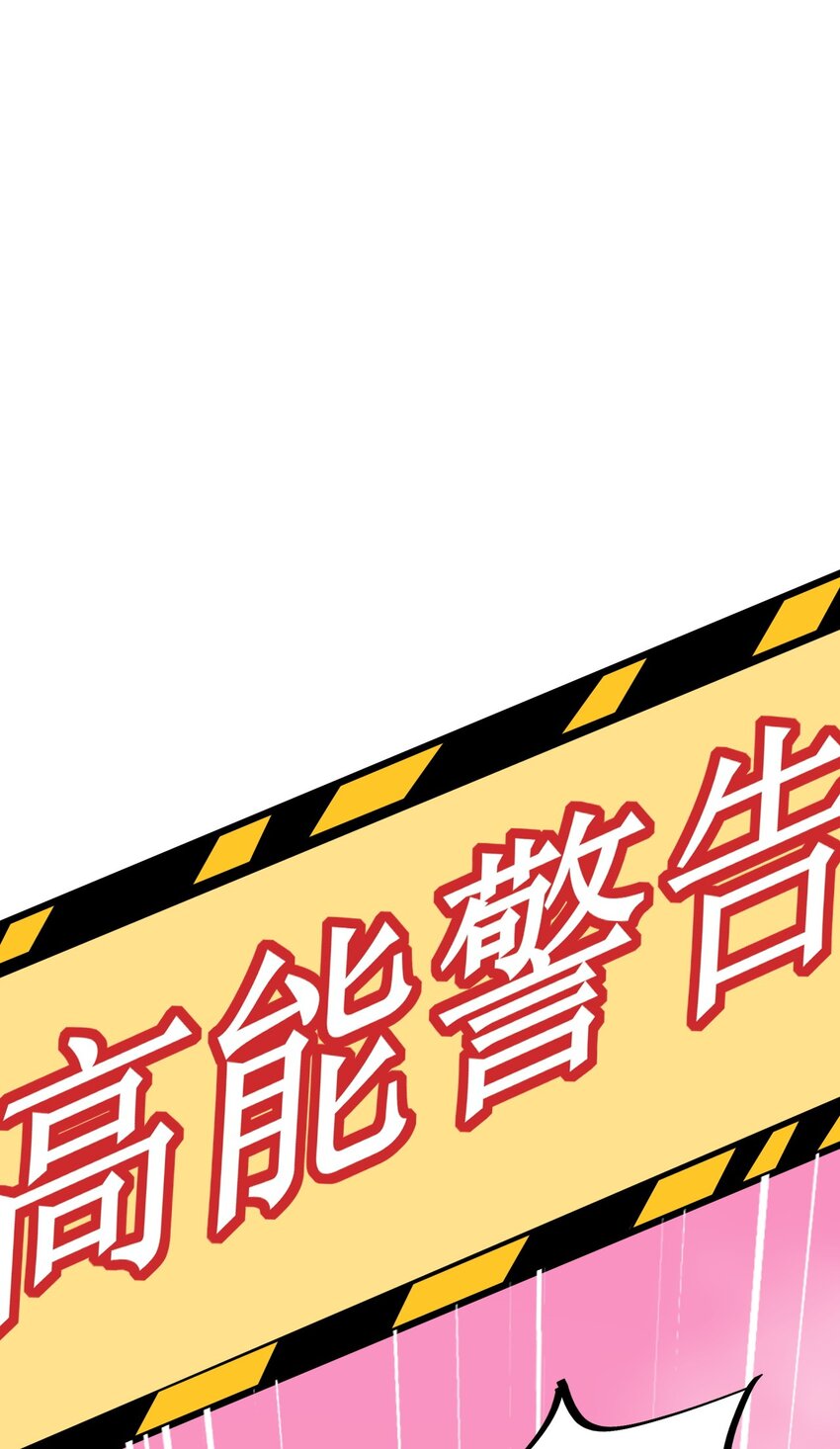 069 第69话-第69话