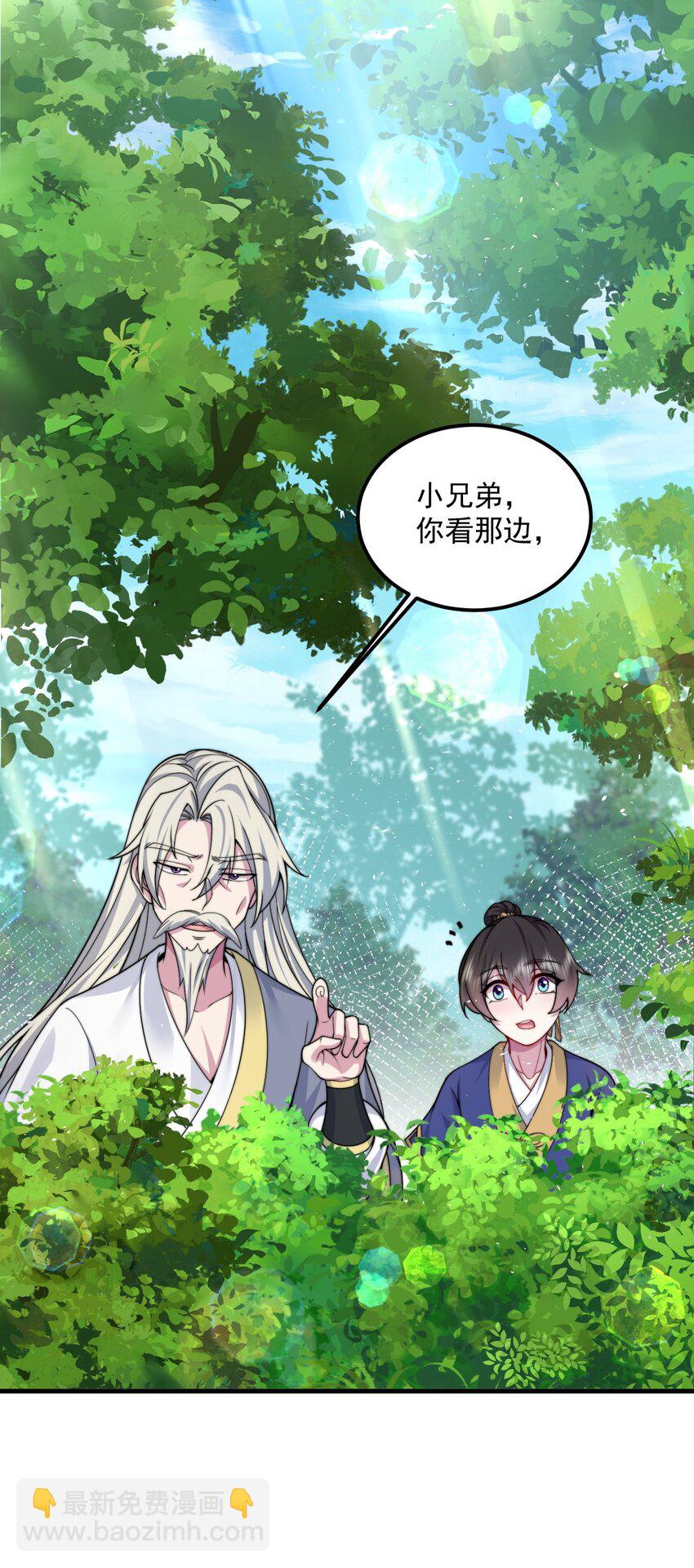 069 第69话-第69话