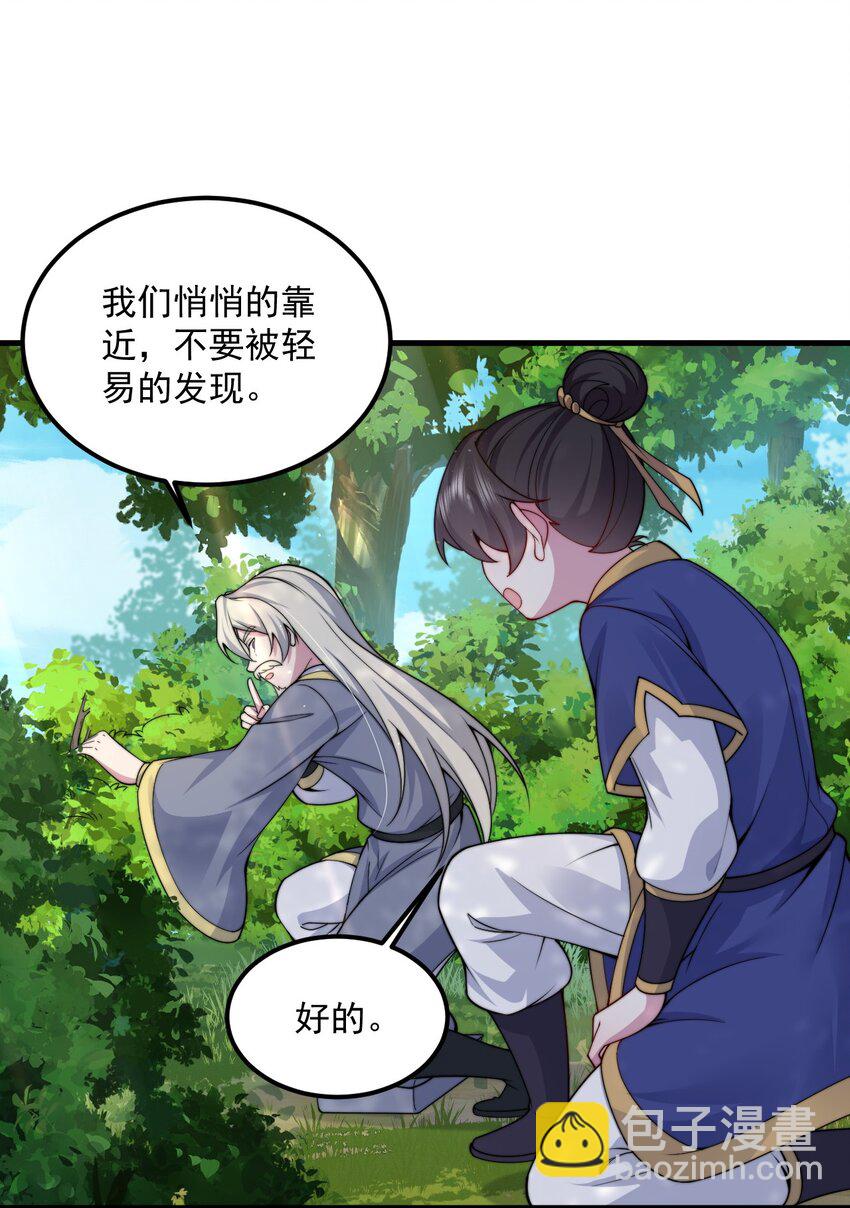 069 第69话-第69话