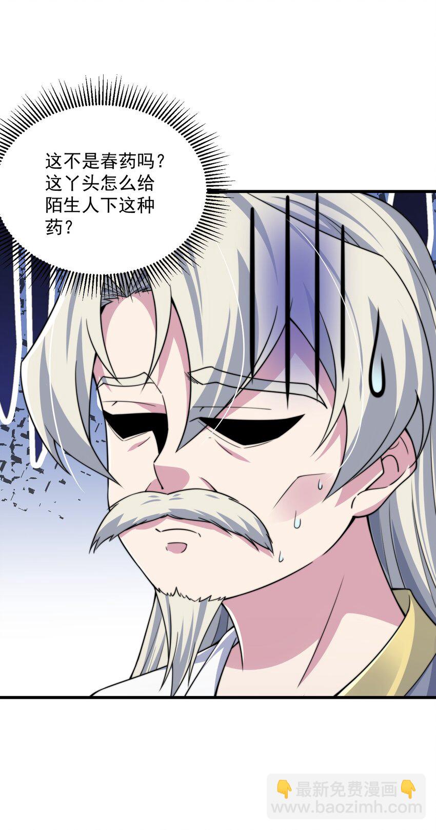 069 第69话-第69话